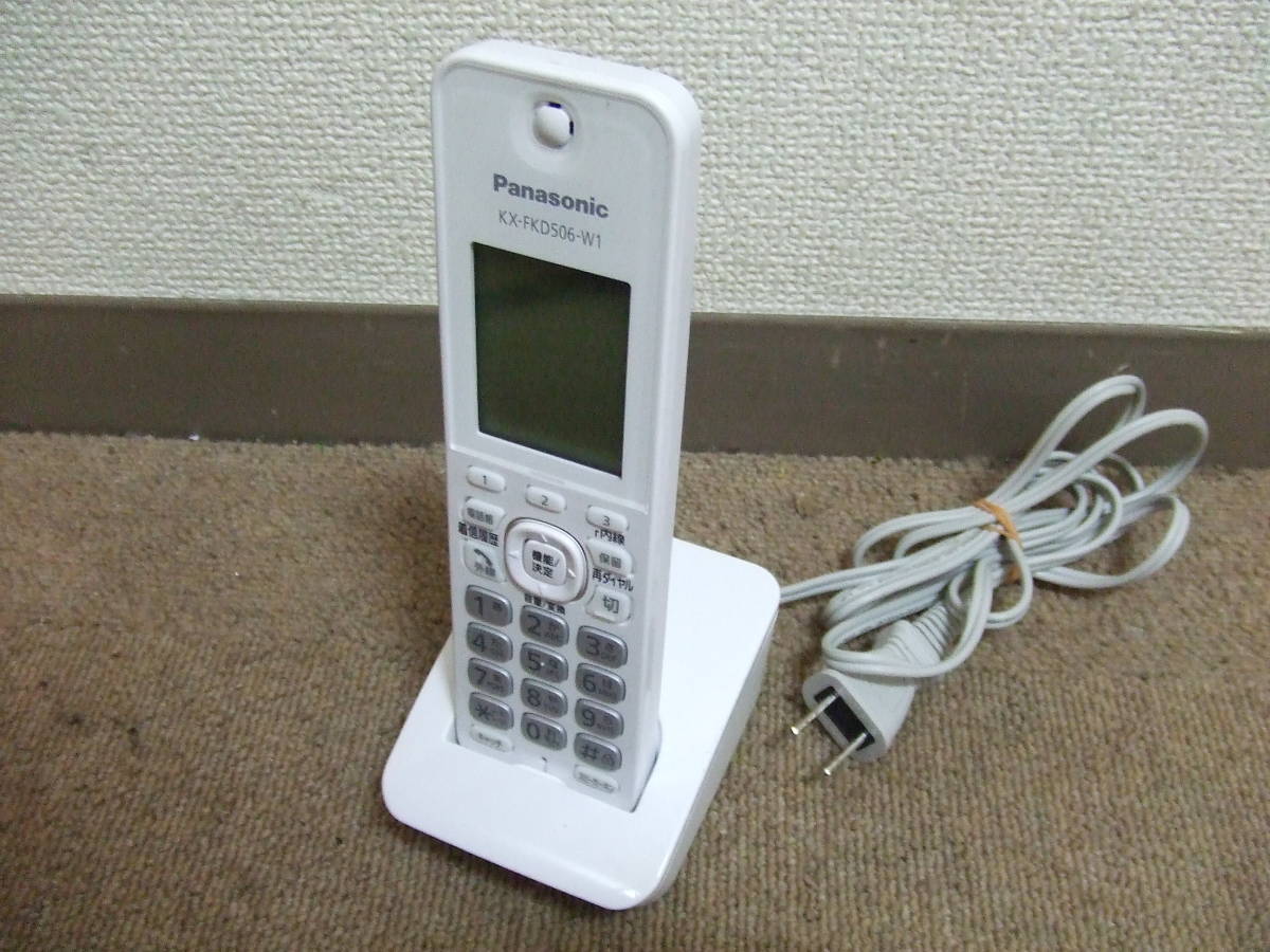 Panasonic KX-FKD508-W1 子機3台セット 充電台付き 【公式通販】