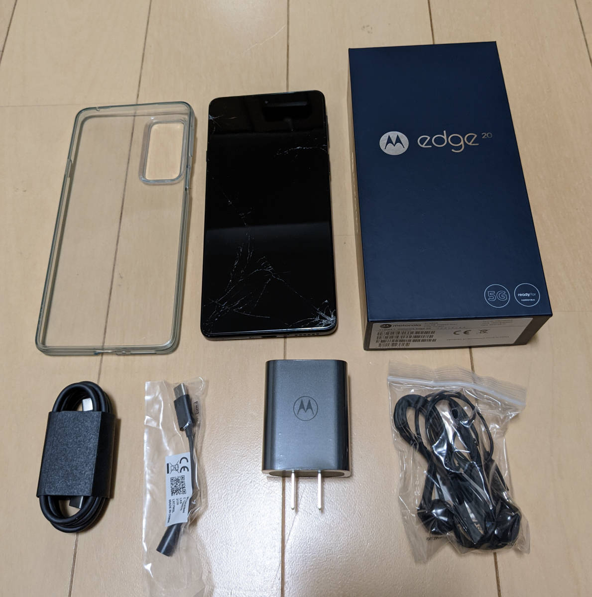 訳あり au KYX31 ナスコン INFOBAR xv ガラホ ブルー - メルカリ