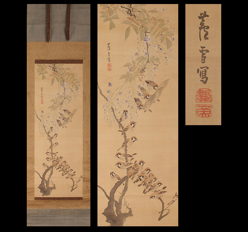 長沢芦雪(長澤蘆雪） | 牡丹石雀図 - 日本の動物画‐いきもののかたち
