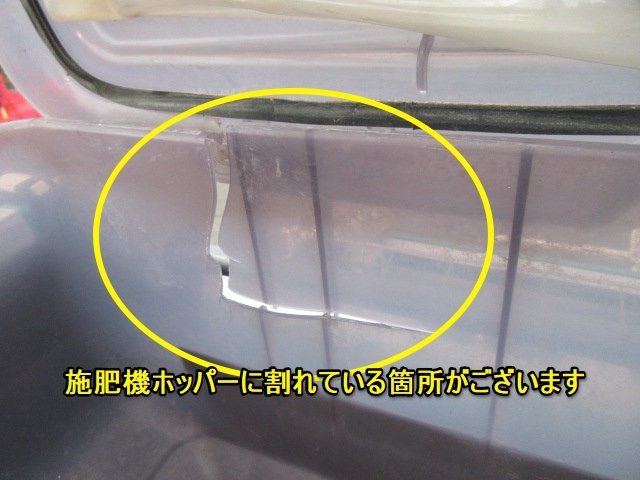 宮城 クボタ 田植機 EP67 6条植 ダブルタイヤ モンロー 施肥機 箱まきちゃん こまきちゃん ロータリー式 18馬力 300時間 中古品