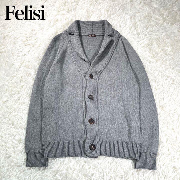 極美品】Felisi フェリージ イタリア製ショールカラーコットン 
