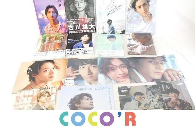 古川雄大 写真集セット 古川雄大、ベストアルバムを2種類同時 古川雄大 写真集セット 古川雄大、ベストアルバムを2種類同時