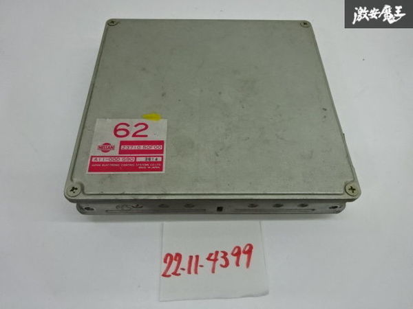 保証付 日産 純正 S13 シルビア SR20DET MT エンジンコンピューター 