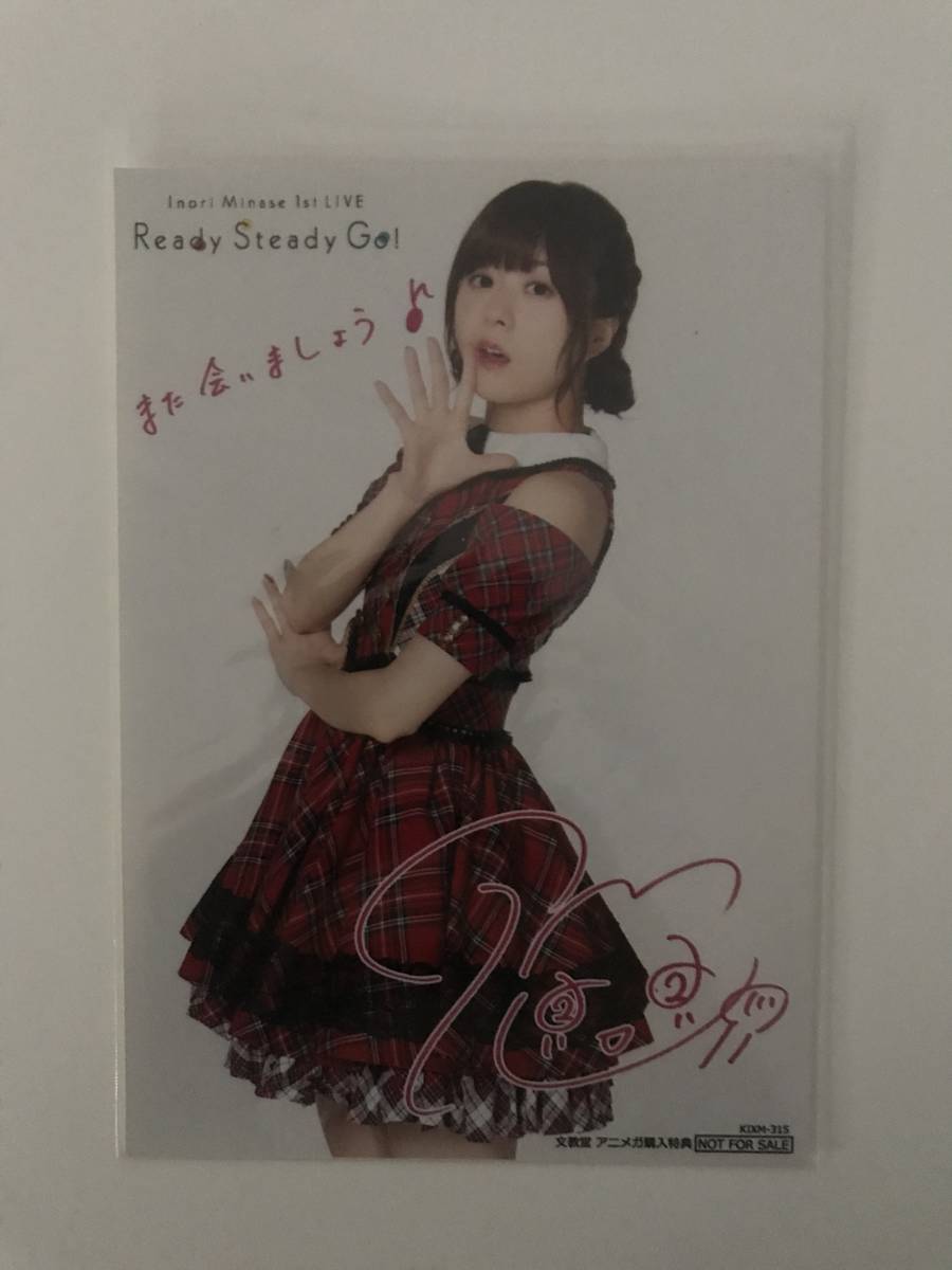 齊藤京子 直筆サイン入り生写真 日向坂時代