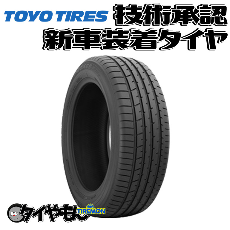 トーヨー プロクセス R46A 225/55R19 225/55-19 99V トヨタ ハリアー