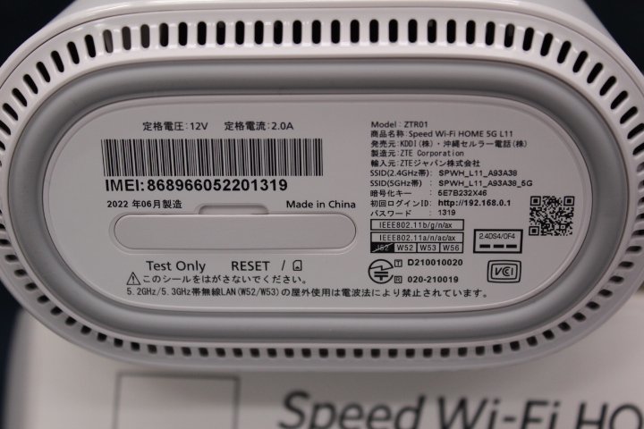 売り出し格安 ○【動作保証出品】Speed Wi-Fi HOME 5G L11 ZTR01 au