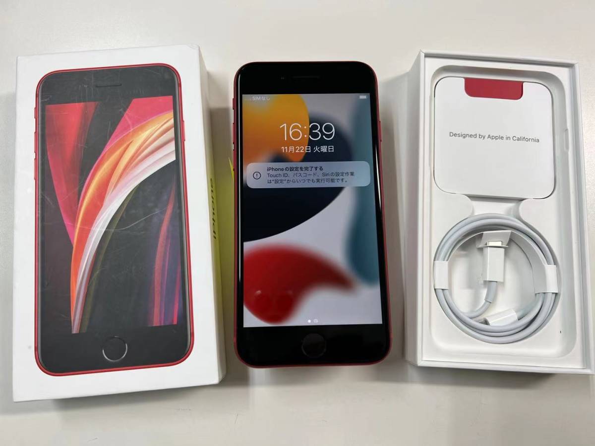 iPhone 64GB 第2世代 SIMフリー 美品 SE SE2 超美品 simフリー