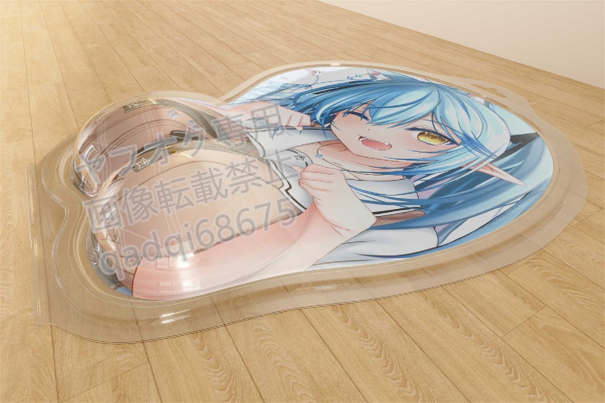[ホロライブ]雪花ラミィ/おっぱいマウスパッド＆3D立体マウスパッド