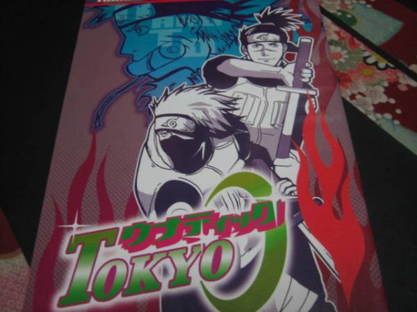 くつきかずや 馬上少年 華門 カカイル カンクロウ我愛羅漫画 Naruto 売買されたオークション情報 Yahooの商品情報をアーカイブ公開 オークファン Aucfan Com