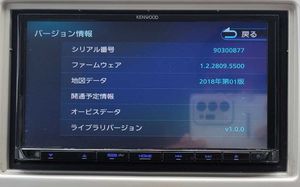 社外メモリーナビ Kenwood ケンウッド MDV-L504 地図データ2016年版 地 ...