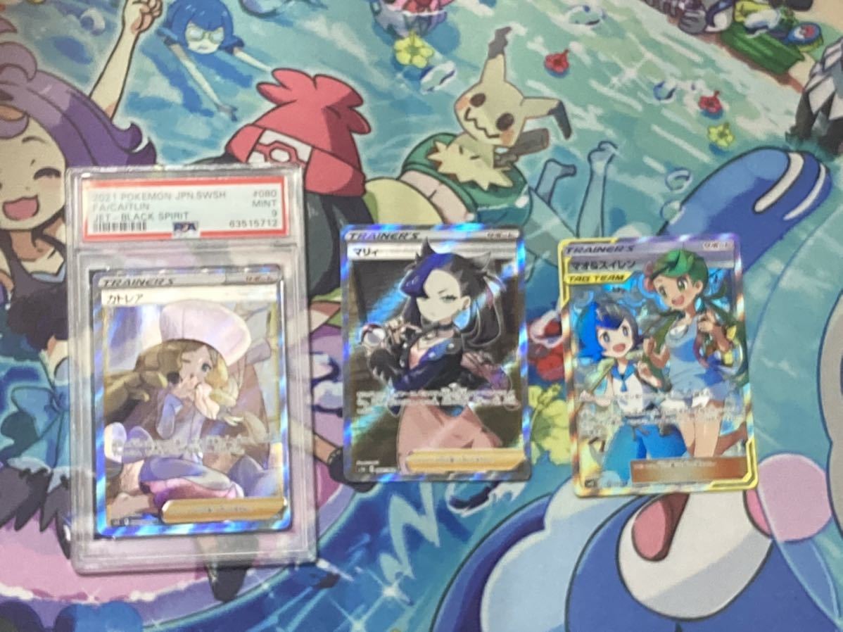 大人気，低価 ポケモンカード 引退品 まとめ売り(まとめ売り)｜売買されたオークション情報、yahooの商品情報をアーカイブ公開 - オークファン まとめ売り