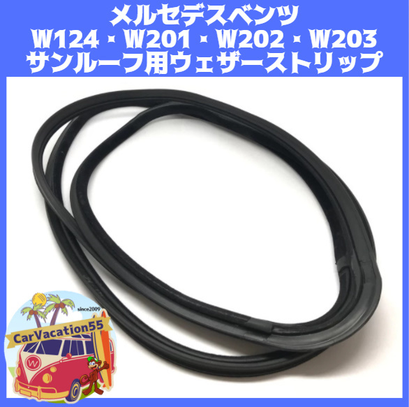 Mercedes-Benz the Cクラス W201（190）からW205まで W201 メルセデス 