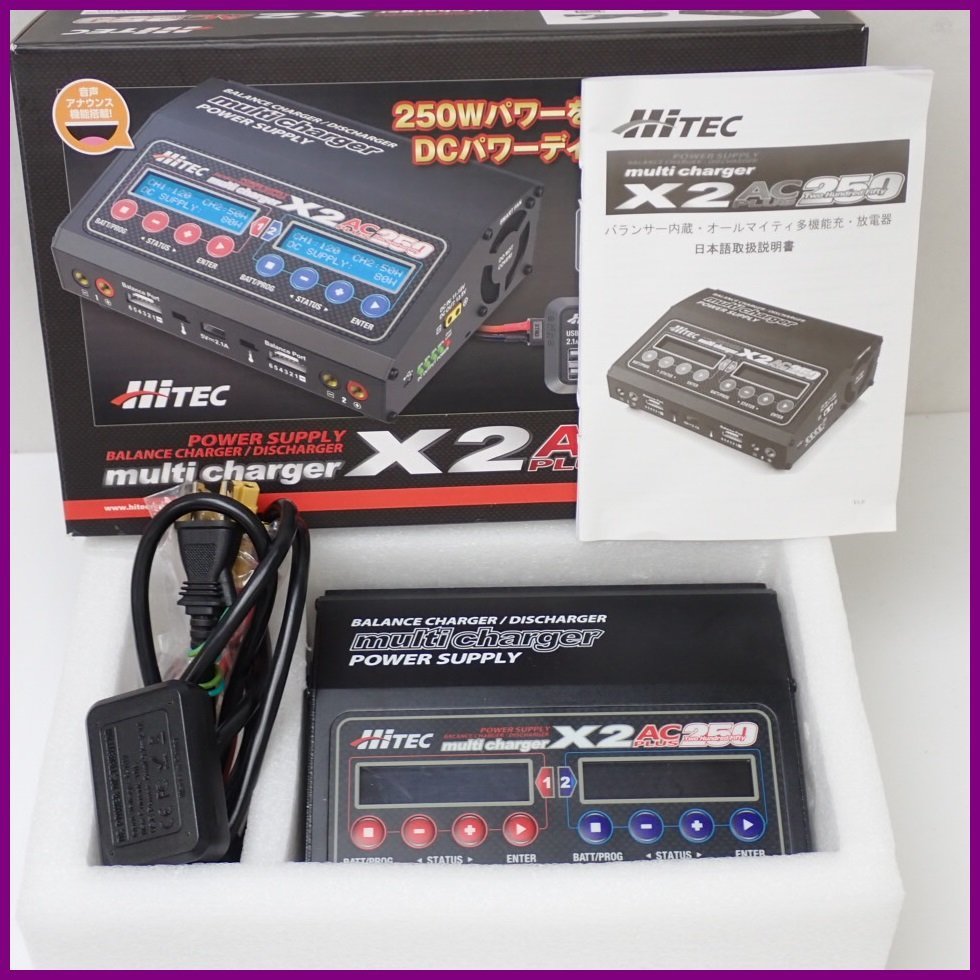  1円 ハイテック マルチチャージャー X2 AC Plus 250/対応バッテリー Li-Po/Li-Fe/Li-ion/Li-HV 等/外箱 取説付き/充電器&0698500041(バッテリー、充電器)｜売買されたオークション情報、yahooの商品情報を バッテリー、充電器
