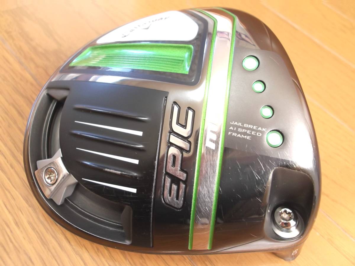 美品・MAX・9.0度】EPIC MAX エピック マックス 9.0度 ヘッドのみ