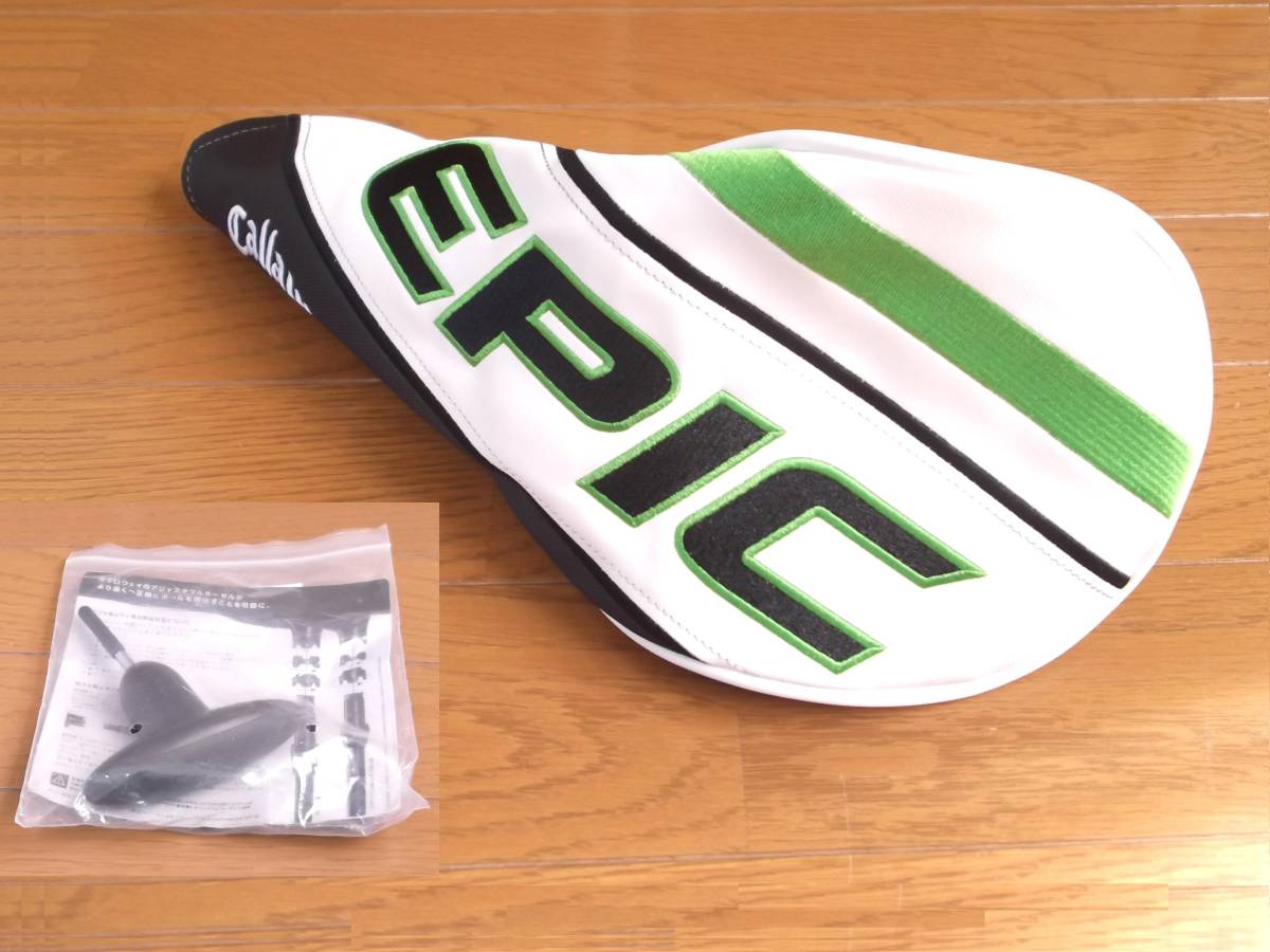 LS MAX EPIC キャロウェイ 9度 ヘッドのみ 9.0度 ドライバー