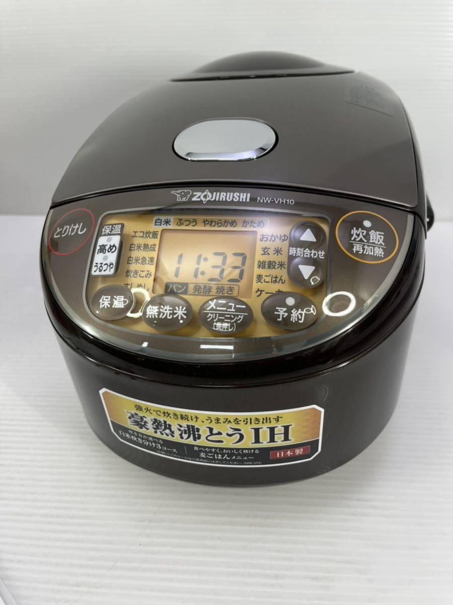 象印 IH炊飯ジャー NW-VH10 極め炊き NW-VH10-TA ブラウン | ZOJIRUSHI
