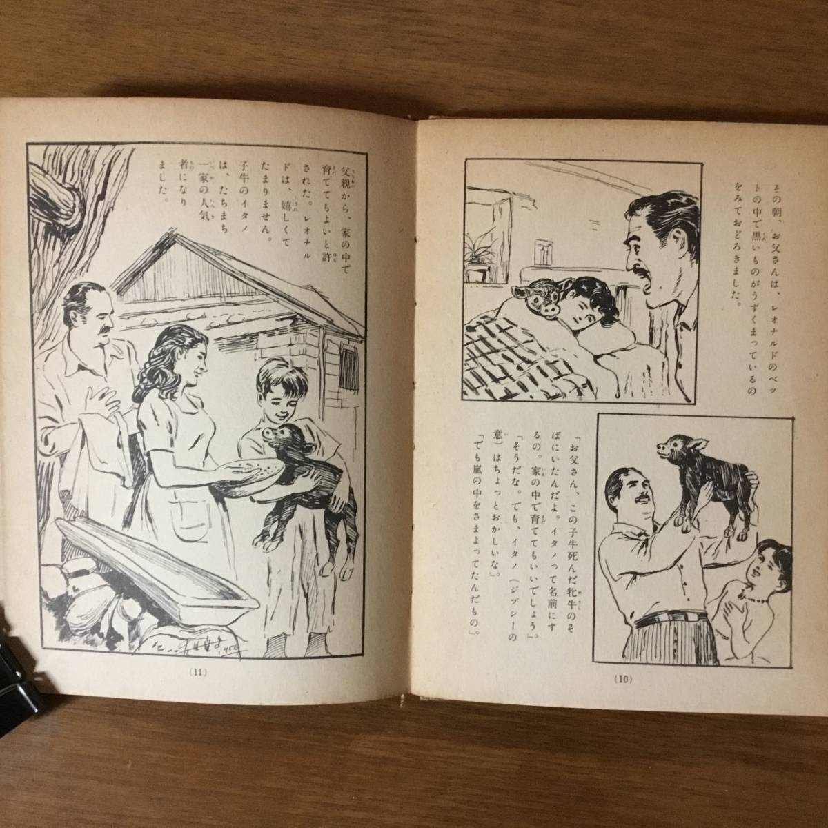 吉田 竜夫 「月光」リトグラフ 本人サイン入り 絵画 - メルカリ