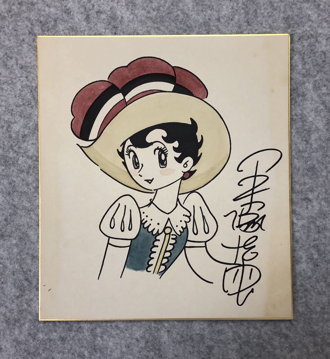 サイン色紙】 手塚治虫 『リボンの騎士』 色紙に水彩 模写(サイン