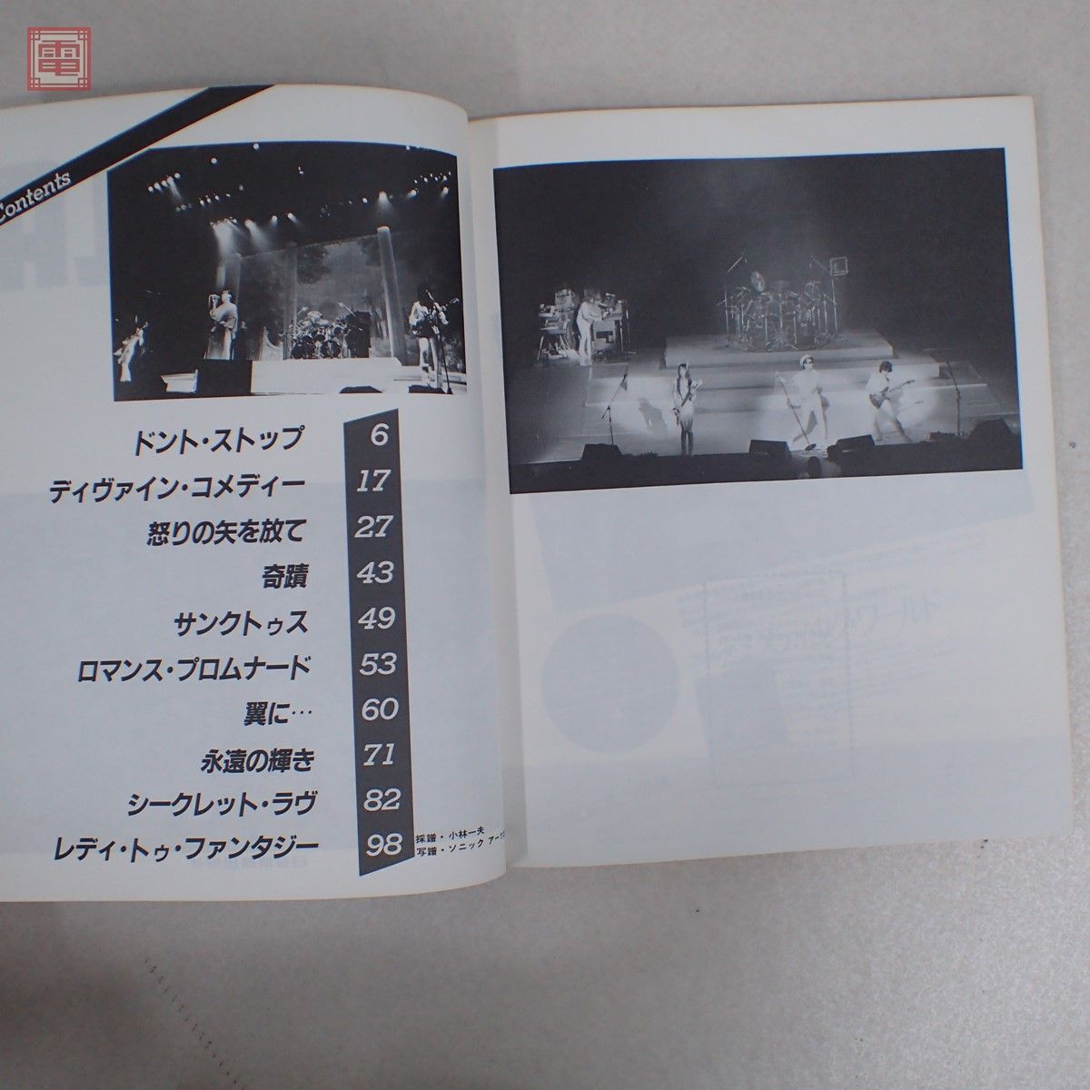 サイン色紙付！】NOVELA /FROM THE MYSTIC WORLD