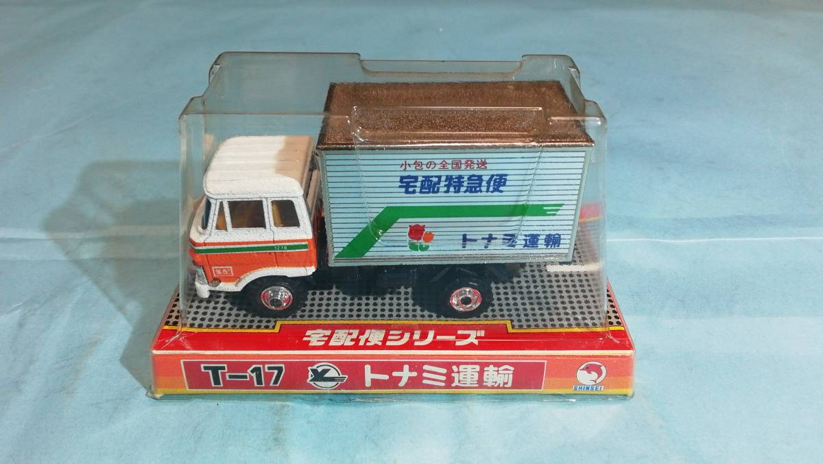 HINO 700 ZS(6×4) 1/43 白トラック | CALVARYFL.COM