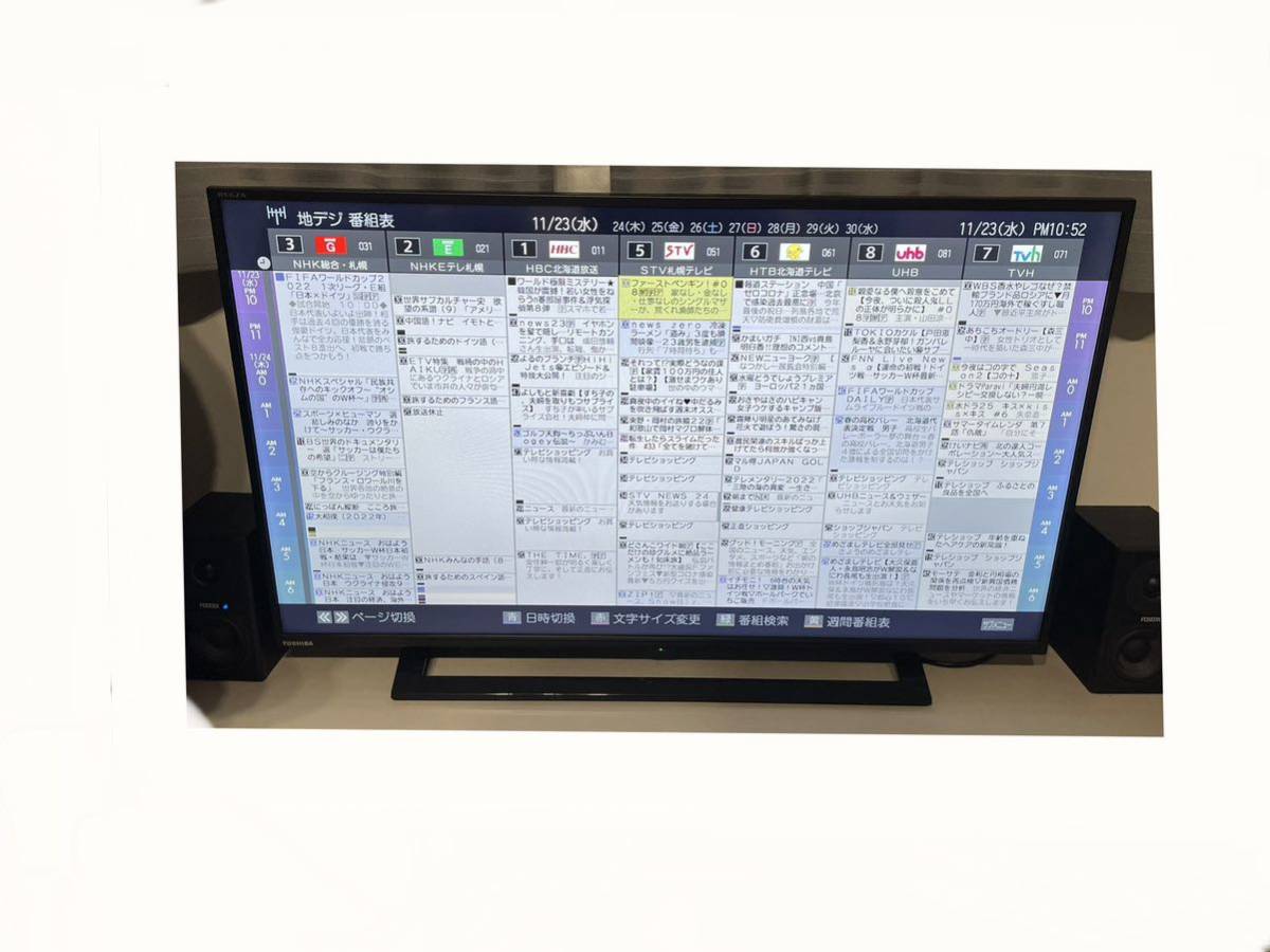 TOSHIBA 40S22 液晶テレビ 40型 40S22 REGZA 液晶テレビ 2020年製 