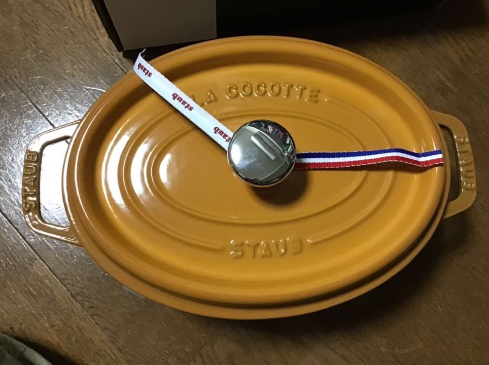 STAUB オーバルココット 23cm マスタードイエローおまけ付き ストウブ 鍋 ピコ ココット オーバル マスタード 23cm 40510-649