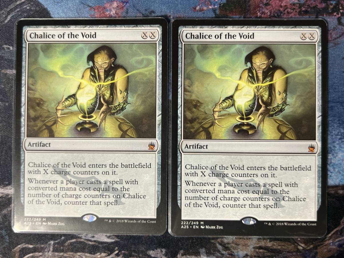 虚空の杯 日本語 英語 2枚セット MTG MRD 初版 販売特売中 【MTG】虚空の杯/Chalice of the Void ◇英語版2枚