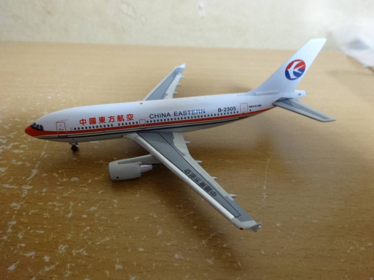 お買い得，新品 1/400 中国東方航空 A310(民間航空機)｜売買されたオークション情報、yahooの商品情報をアーカイブ公開 - オークファン 民間航空機
