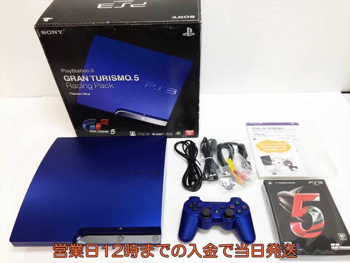 SALE，100%新品 1円 PS3 PlayStation3 GRAN TURISMO 5 RACING PACK CECH-2500A ゲーム機本体 1A2000-1733nr/G4(PS3本体)｜売買されたオークション情報、yahooの商品情報をアーカイブ公開 - オークファン PS3本体