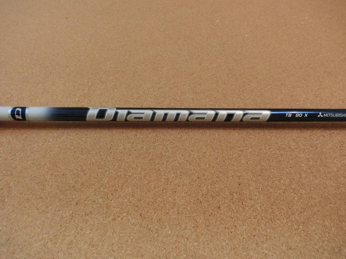 （222106）★希少 80X★ 21°用 Diamana TB80 フレックスⅩ タイトリスト スリーブ付 シャフト単品