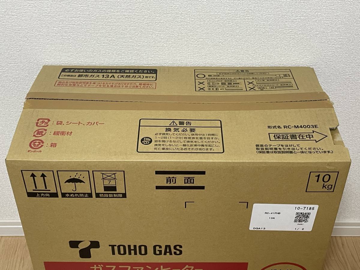 東邦ガス ガスファンヒーター 都市ガス用 RC-41FHB （未使用）ガス