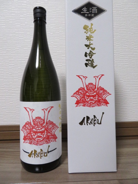送料無料】赤武 純米大吟醸 生酒 1800ml・1本（2022年11月