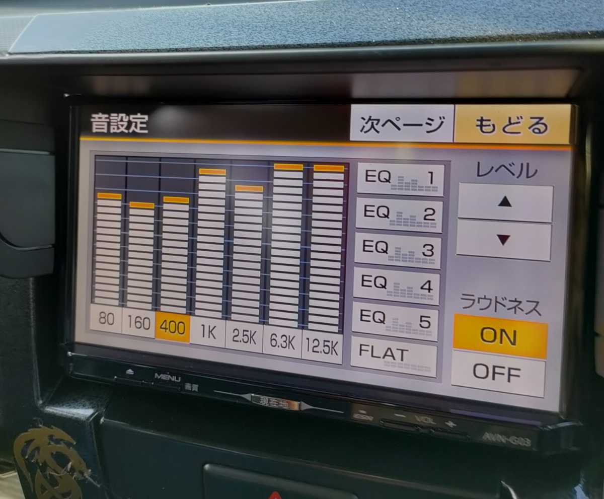 AVN-G03 イクリプス 公式通販 ECLIPSE カーナビ DVD フルセグ 作動品 0 フルセグナビ イクリプス(ECLIPSE) デンソーテン販売 | メモリー メモリーナビ アウトレット