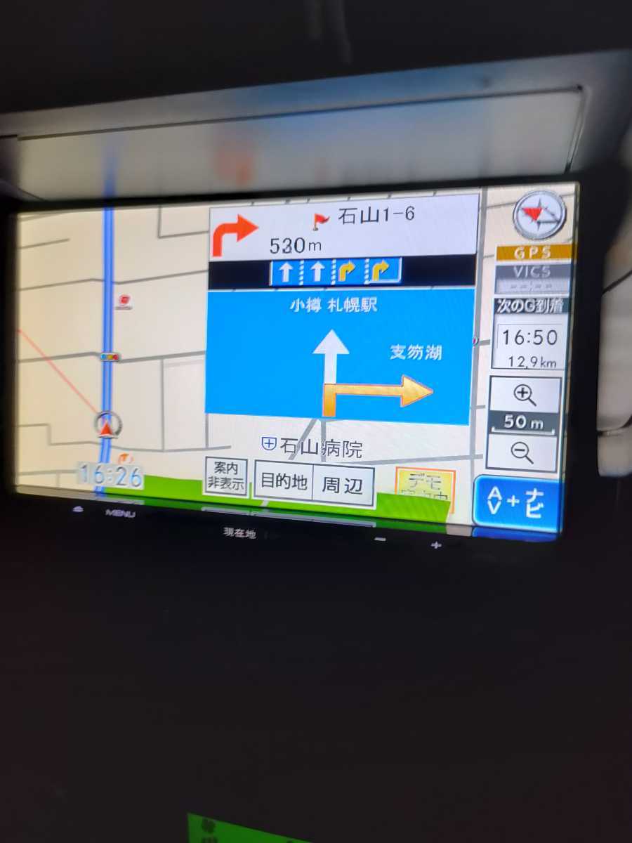 AVN-G03 イクリプス 公式通販 ECLIPSE カーナビ DVD フルセグ 作動品 0 フルセグナビ イクリプス(ECLIPSE) デンソーテン販売 | メモリー メモリーナビ アウトレット