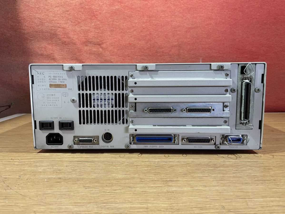 通電確認 NEC PC レトロ