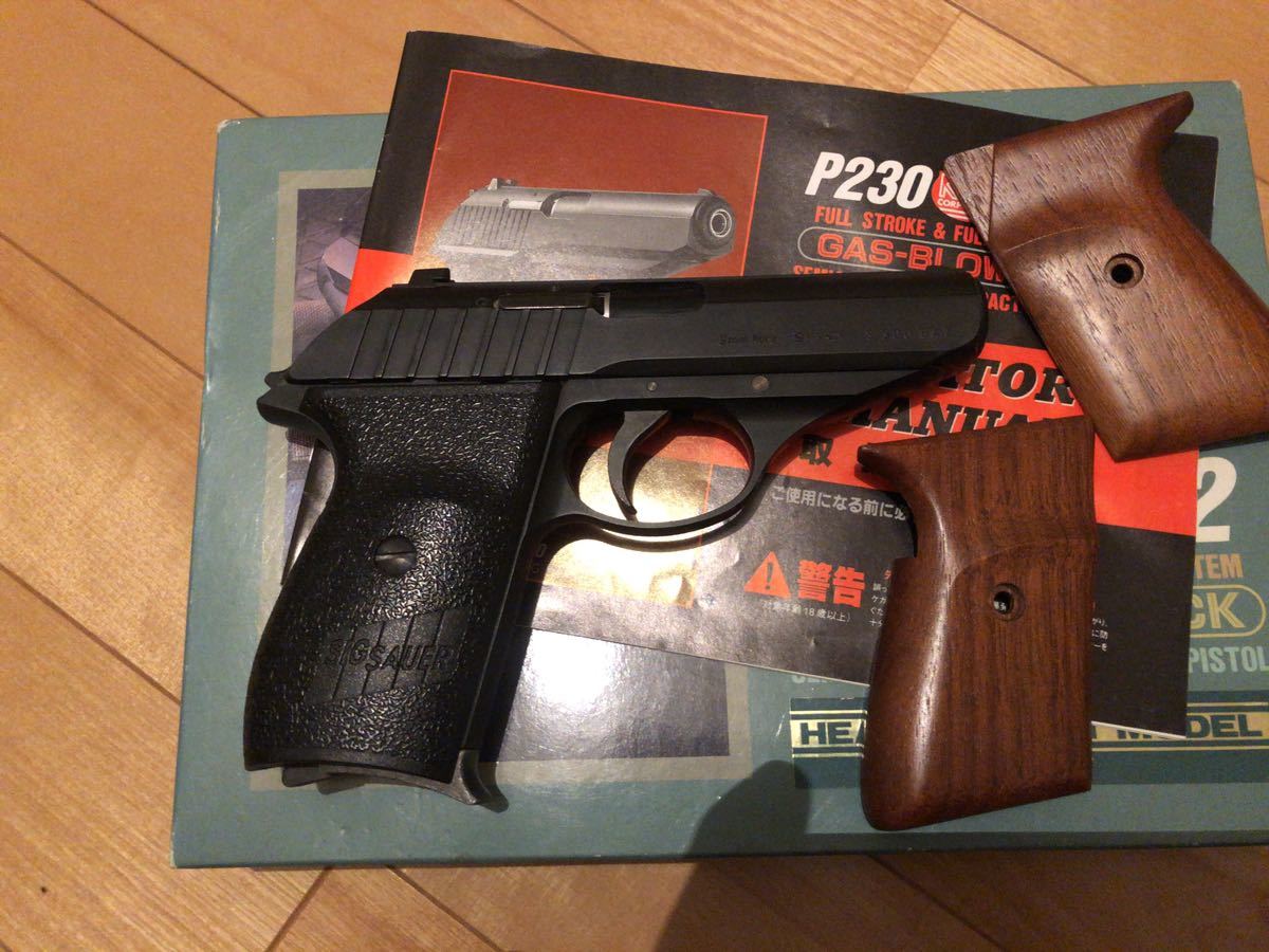 KSC P232 HEAVY WEIGHTガスブローバックガスガン 【公式通販】