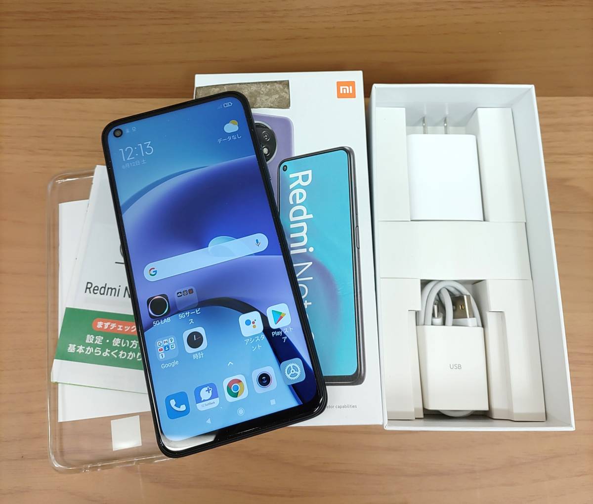  ＃10091 SoftBank ソフトバンク Xiaomi Redmi Note 9T 64GB スマートフォン ブラック(Android)｜売買されたオークション情報、yahooの商品情報をアーカイブ公開 - オークファン Android