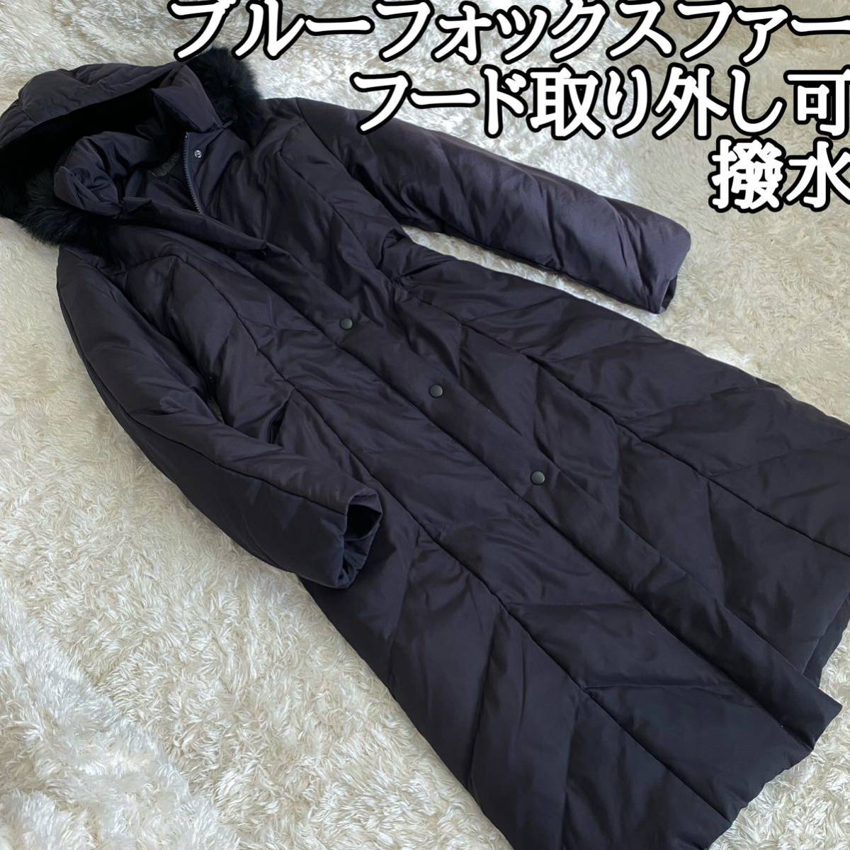 ダウンコート レディース ロング メルファージュ BOUTIQUE RUIRUE ルイルエブティック フォックス ダウン90% ダウン90 フォックスファー付きダウン フォックスファーバッスル ダウンジャケット | フード付き ｜