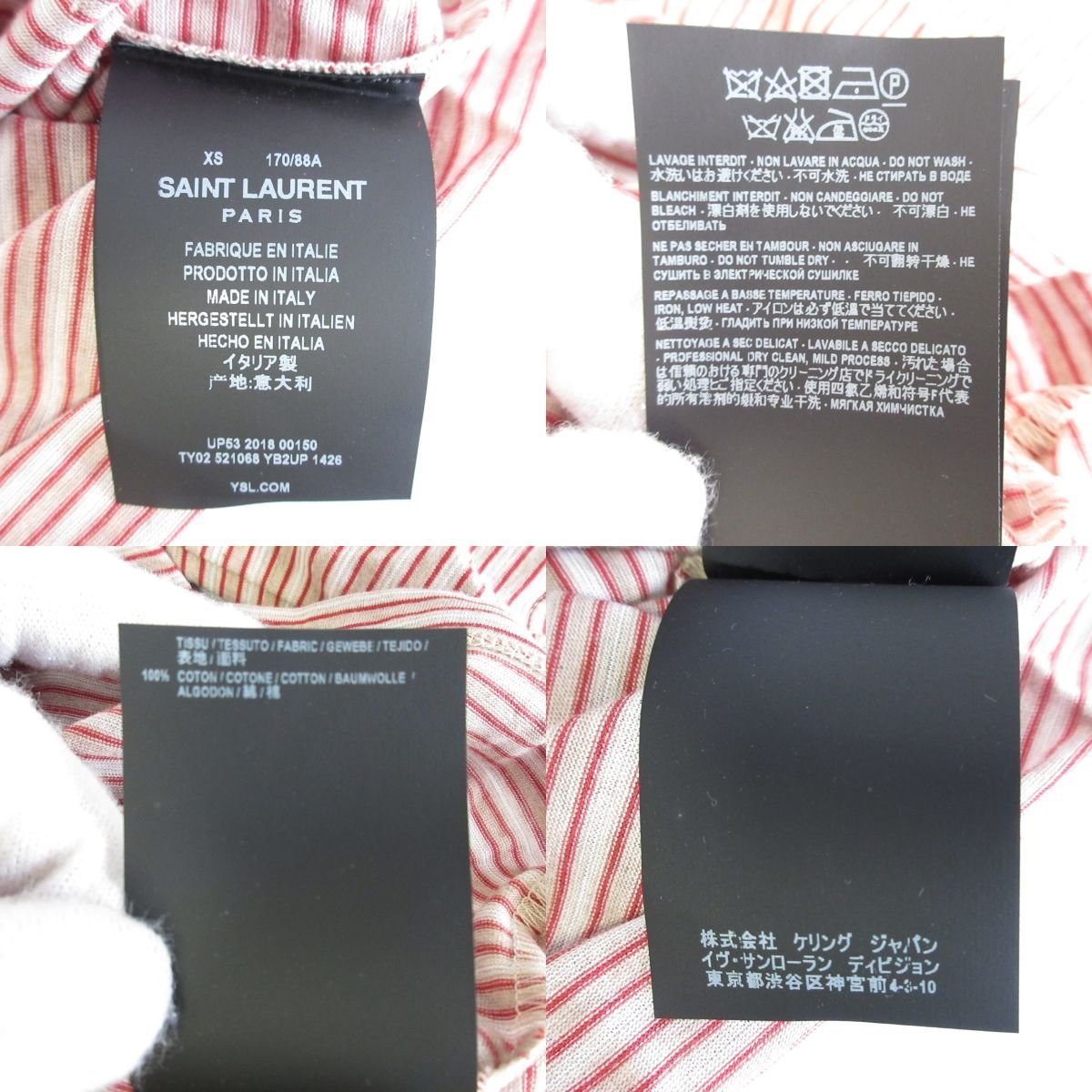 ほぼ未使用 SAINT LAURENT PARIS サンローランパリ 2018年モデル 半袖 