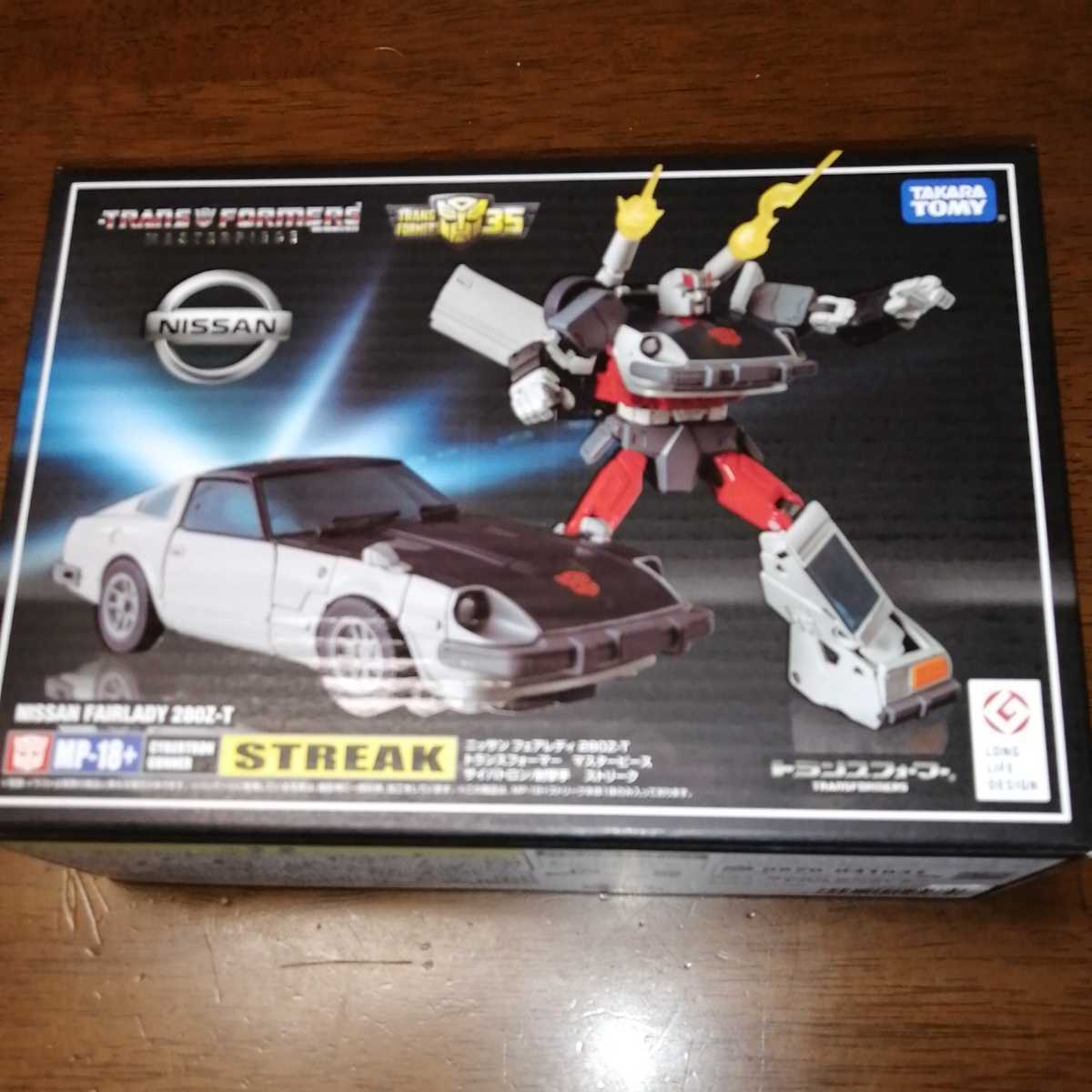 ストリーク トランスフォーマー マスターピース Masterpiece