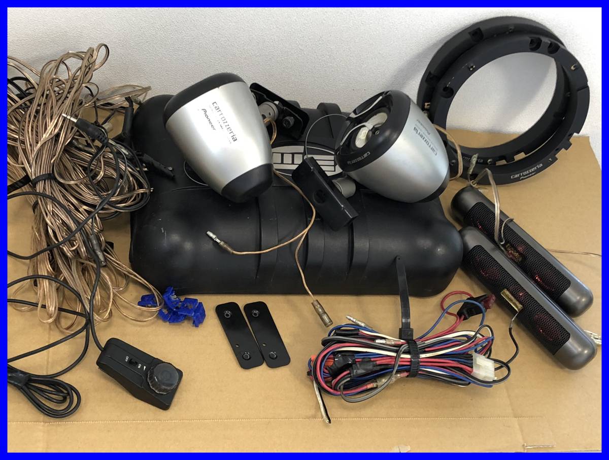 ▼【車用スピーカーまとめ ジャンク TS-STX5,B-559,FNS-SSI サブウーハー】(NF221127)432-783