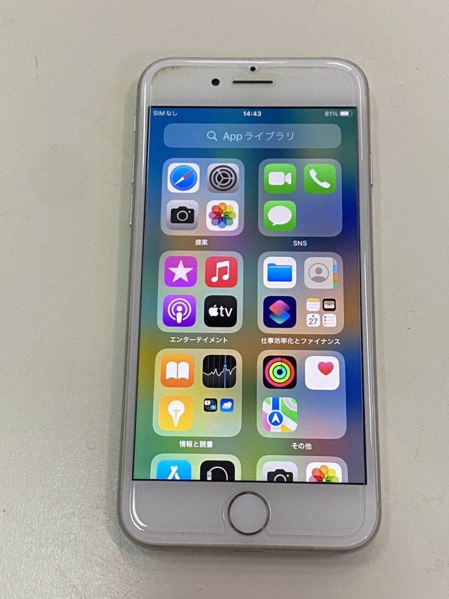□iPhone8 64G 本体 UQモバイル iphone8 64GB SIMフリー済 判定○ au iPhone8 64GB iPhone GOLD
