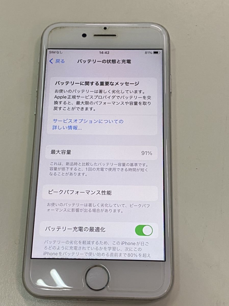 iphone8 64GB SIMフリー済 判定○ au iPhone8 64GB iPhone GOLD