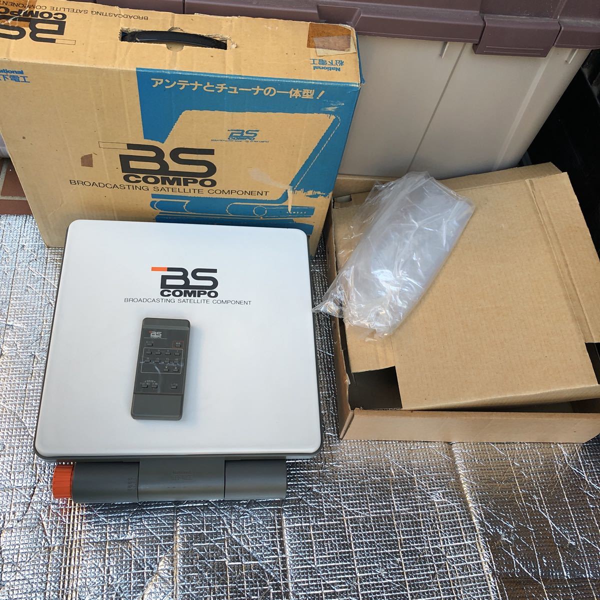 BSアンテナPAH330衛星放送受信用チューナー一体型フラットアンテナ　National松下電工 PAH330 BS National フラット チューナ一 ナショナルBSフラットアンテナPAH３３０チュ−ナ−一体型