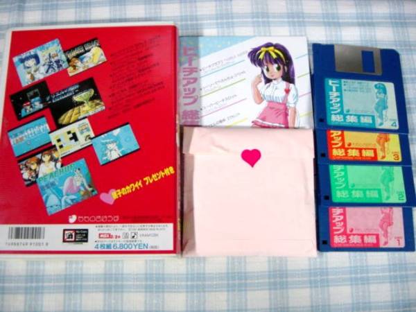 MSX2 □ ピーチアップ総集編 □(MSX)｜売買されたオークション情報