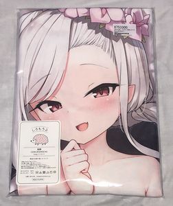 パン 枕のYahoo!オークション(旧ヤフオク!)の相場・価格を見る｜Yahoo 