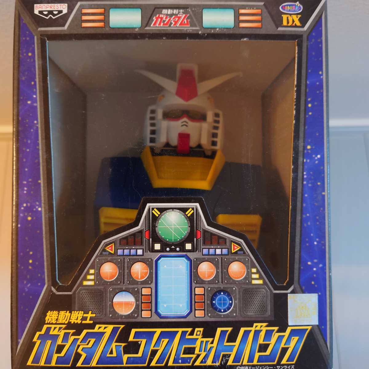 コクピットバンク 機動戦士ガンダム - | 未開封 全2種セット メルカリ 