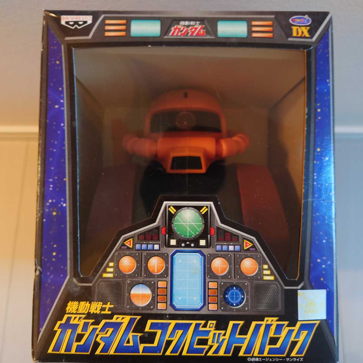 コクピットバンク 機動戦士ガンダム - | 未開封 全2種セット メルカリ 