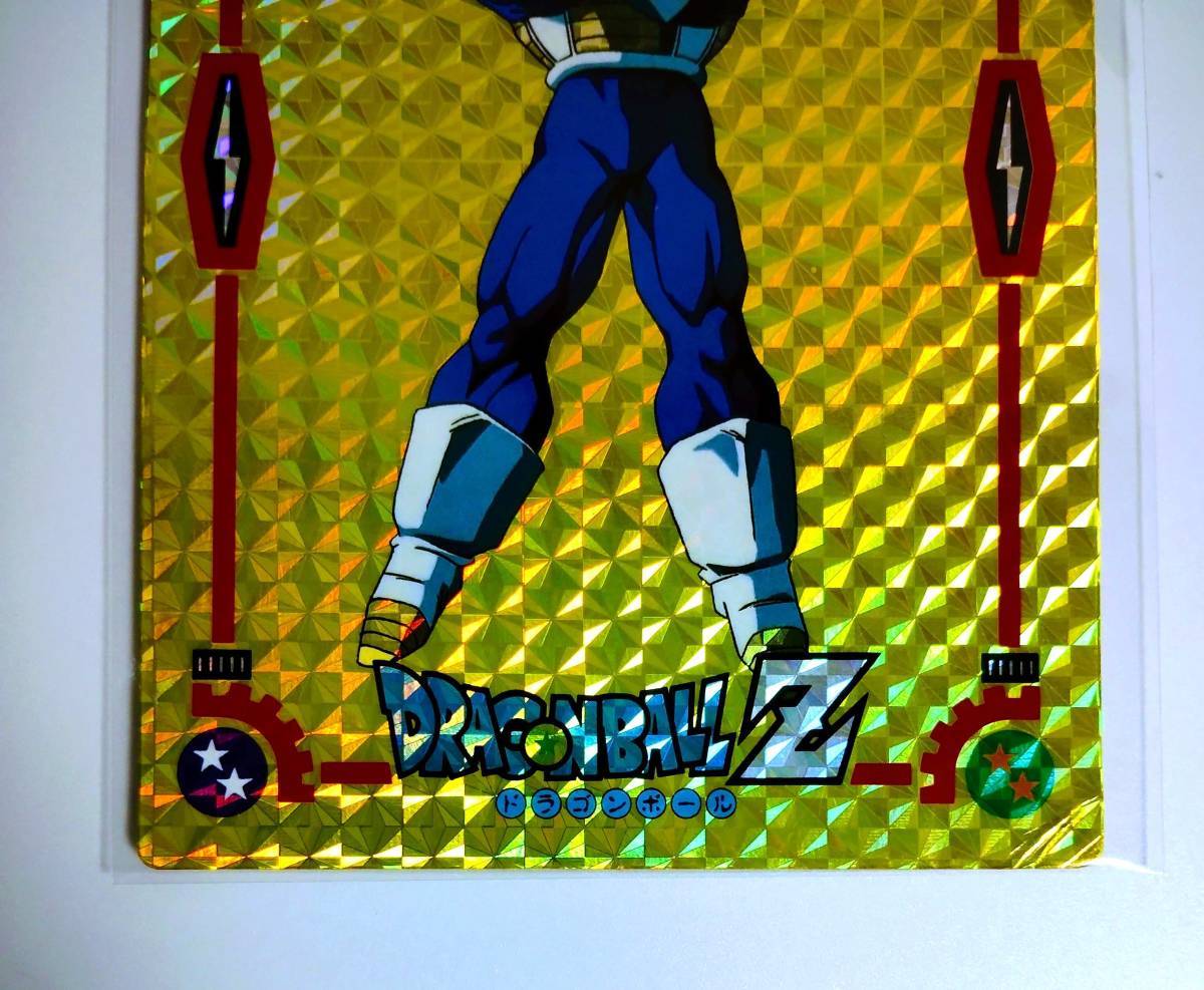 ドラゴンボールZ ベジータ 仙豆ビスケット ジャンボプリズムカード 仙