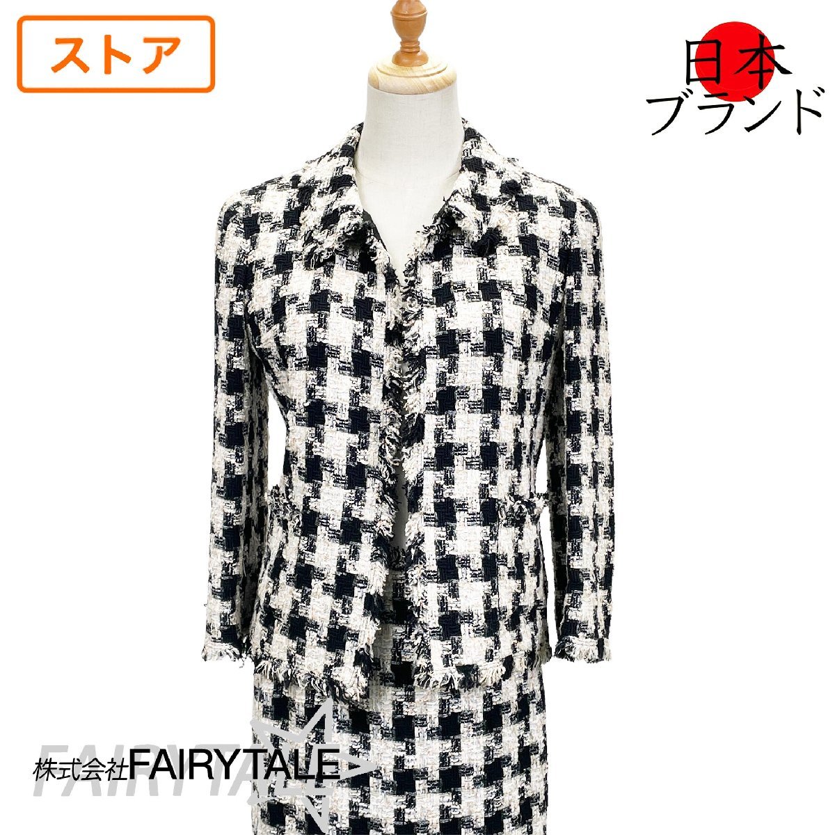 貴重】美品 CHANEL シャネル セットアップ スーツ ジャケット チェック 